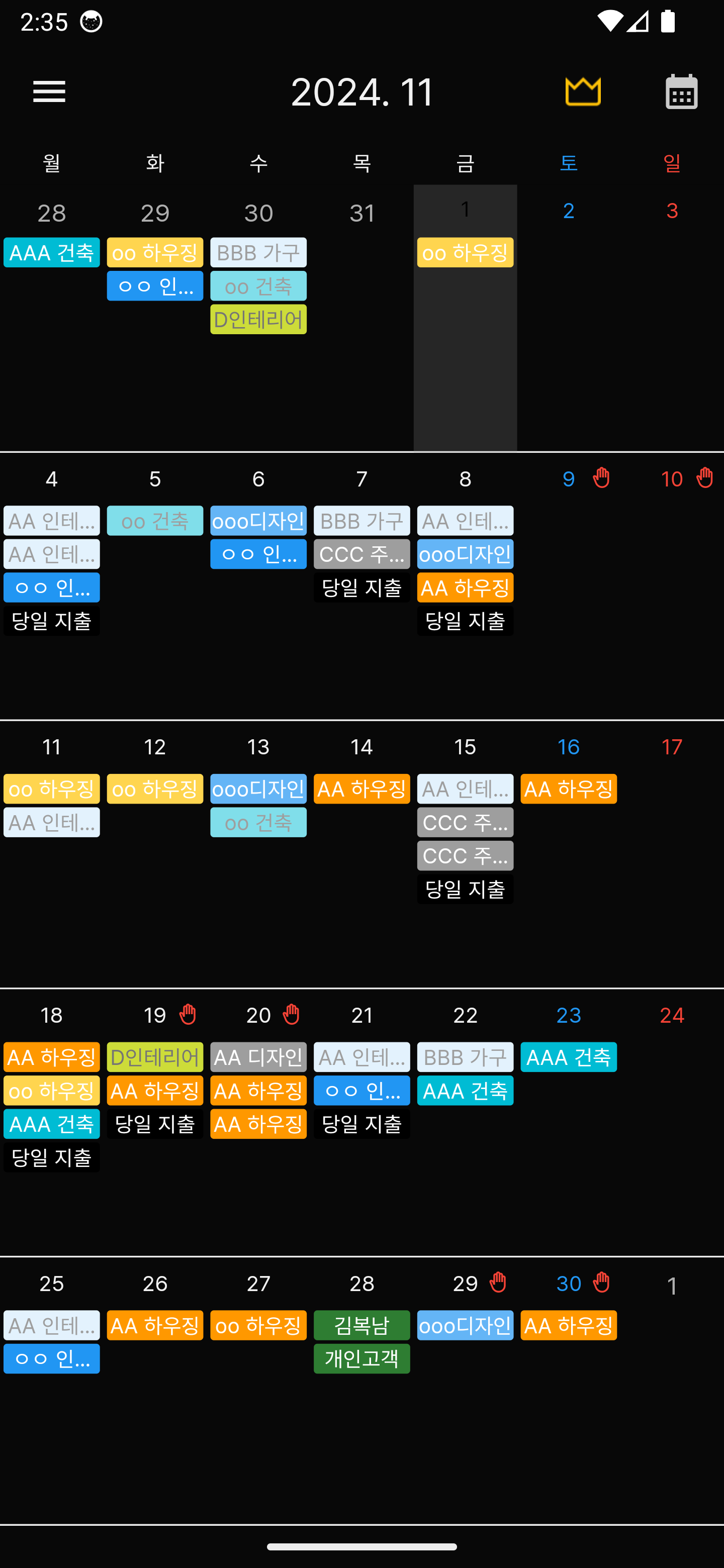 Screenshot4